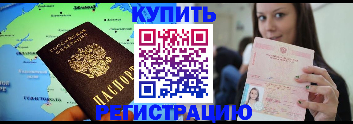 регистрация для дет. сада в Котельниках